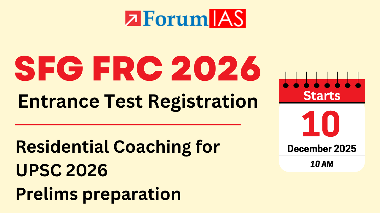 SFG FRC 2026 Entrance Test Registration